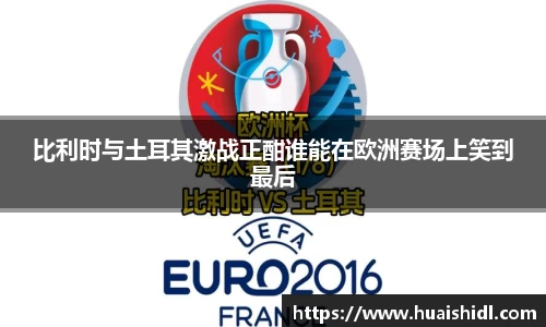 BB贝博艾弗森官方网站